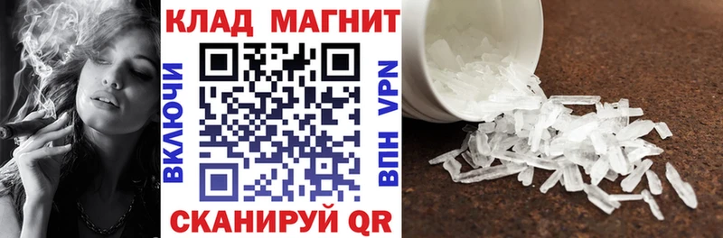 Купить закладку Гашиш  АМФ  Мефедрон  МАРИХУАНА  Alpha-PVP  Урюпинск
