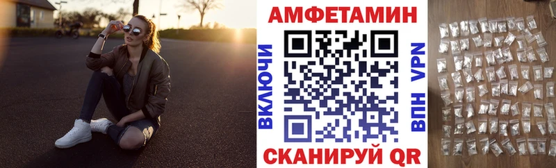 Амфетамин 98%  Купить где  Урюпинск 