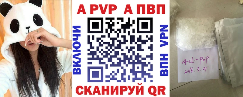 А ПВП мука  Купить  Урюпинск 