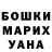 КЕТАМИН VHQ VitalyDem