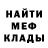 Метадон methadone Spider Spide