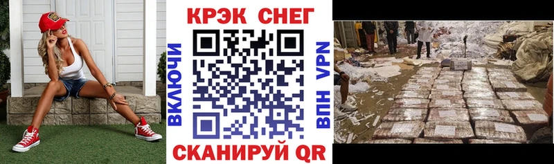 Кокаин Fish Scale Купить Урюпинск