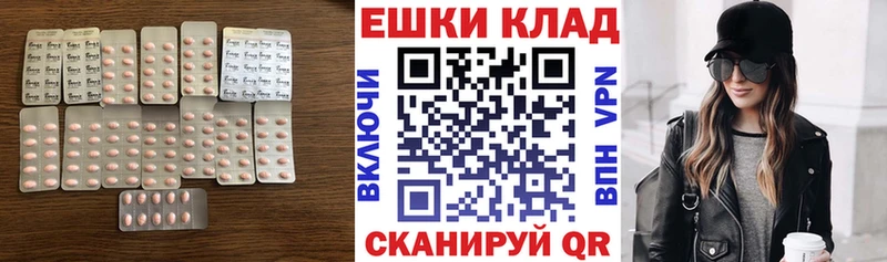 Купить закладки  Урюпинск  Ecstasy 280 MDMA 