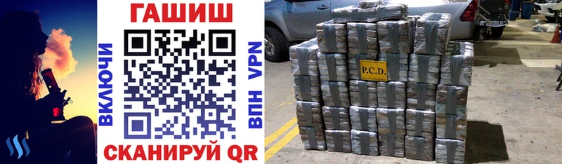 ГАШ индика сатива Урюпинск