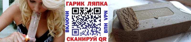 ГАШИШ гашик  Купить где  Урюпинск 