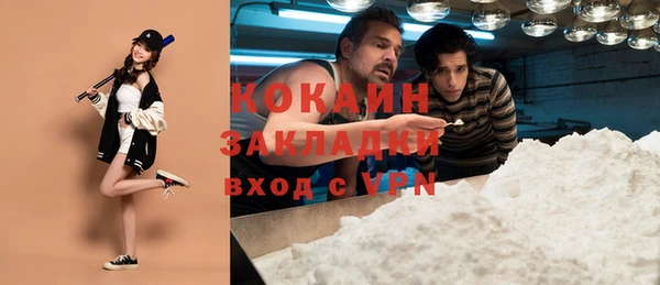 кокс Балахна