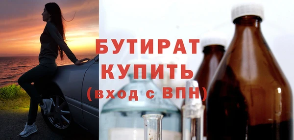крисы Переславль-Залесский