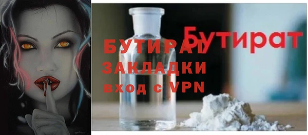 кокс Балахна