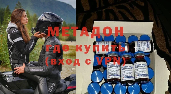 метадон Баксан