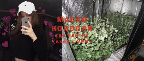 мефедрон VHQ Пересвет
