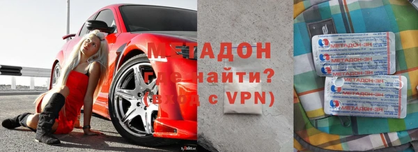 метадон Баксан