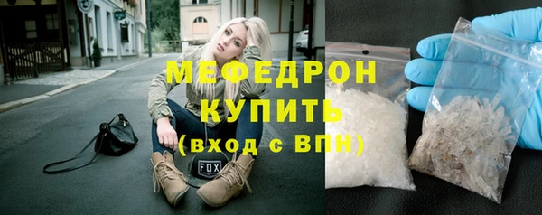 мефедрон VHQ Пересвет