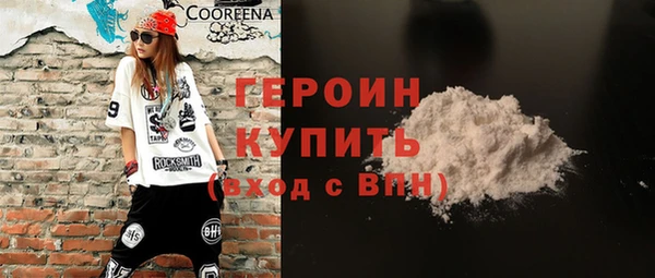 герыч Балабаново