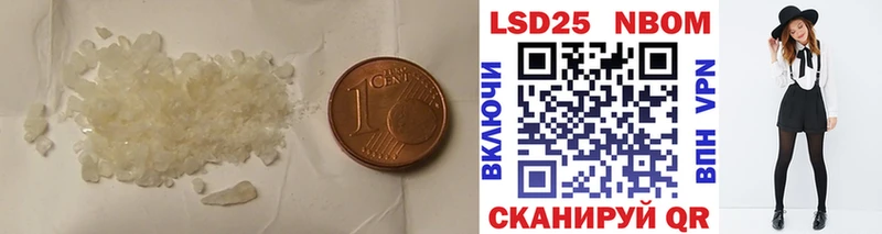 Купить где  Урюпинск  LSD-25 экстази ecstasy 