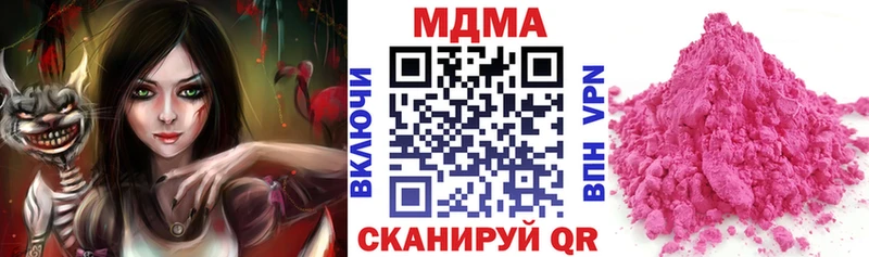 Купить  Урюпинск  MDMA VHQ 