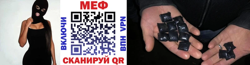 МЕФ мука  Купить где  Урюпинск 