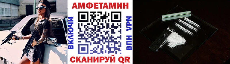 Первитин мет  Купить  Урюпинск 