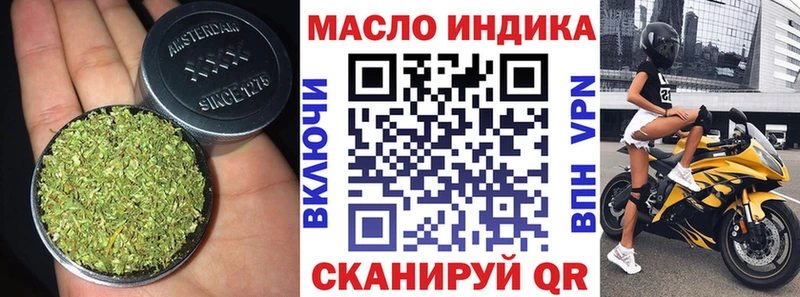 Купить  Урюпинск  ТГК концентрат 