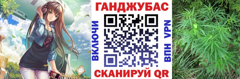 Купить закладки  Урюпинск  Марихуана индика 